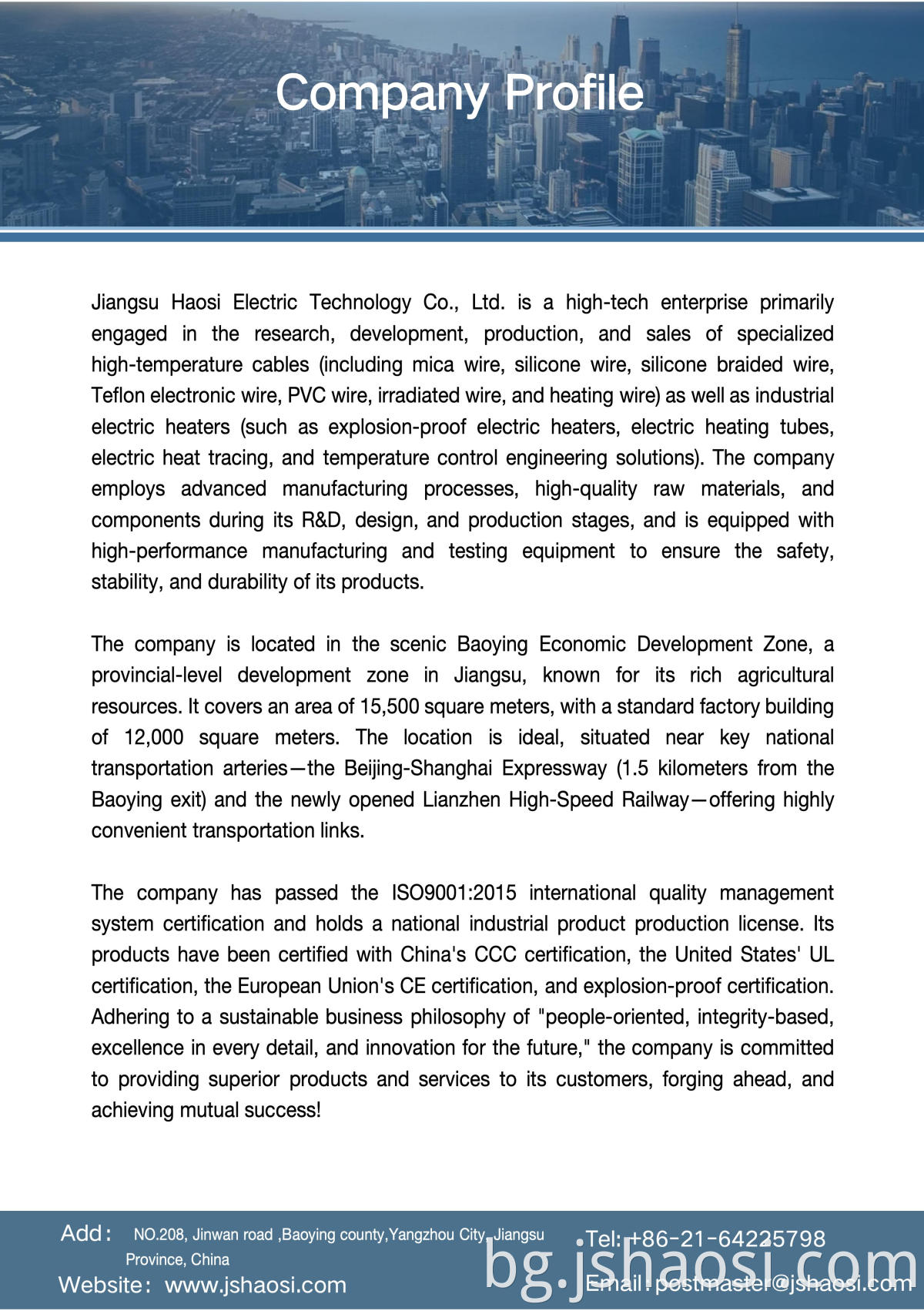 HAOSI COMPANY PROFILE